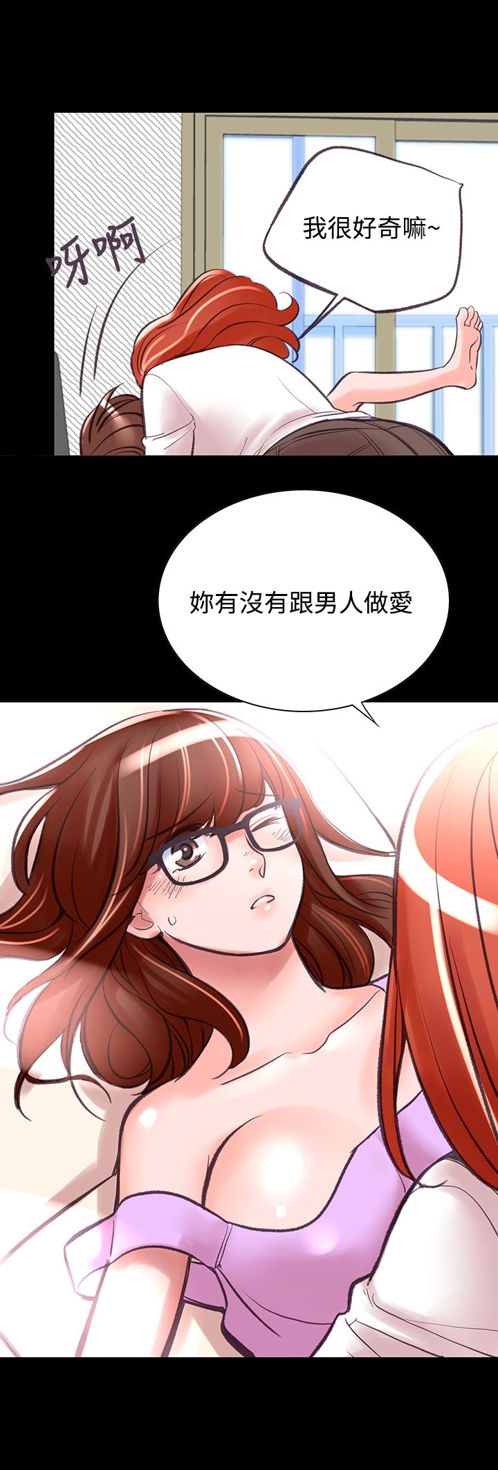 韩国漫画机密档案Secret-Folder韩漫_机密档案Secret-Folder-第7章在线免费阅读-韩国漫画-第11张图片