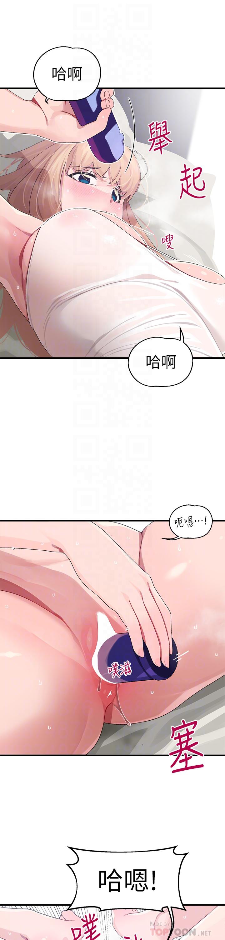 韩国漫画扑通扑通-配对中韩漫_扑通扑通-配对中-第11话-你喜欢我淫荡的样子吗在线免费阅读-韩国漫画-第10张图片