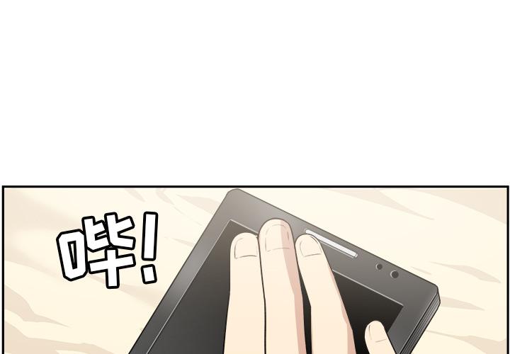 韩国漫画最惨房东并不惨韩漫_最惨房东并不惨-第1话在线免费阅读-韩国漫画-第3张图片