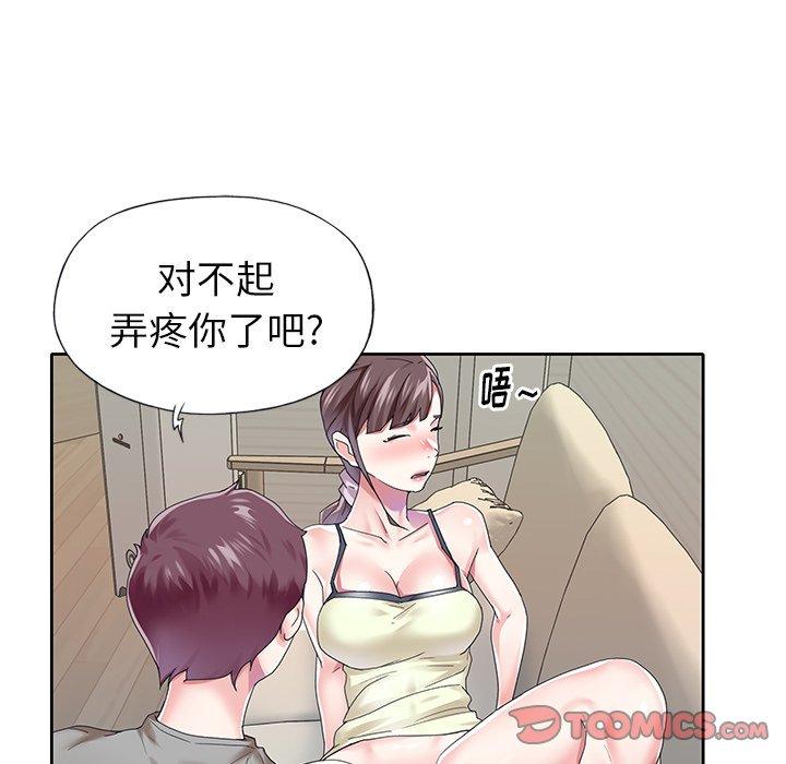 韩国漫画偶像养成记韩漫_偶像养成记-第26话在线免费阅读-韩国漫画-第18张图片