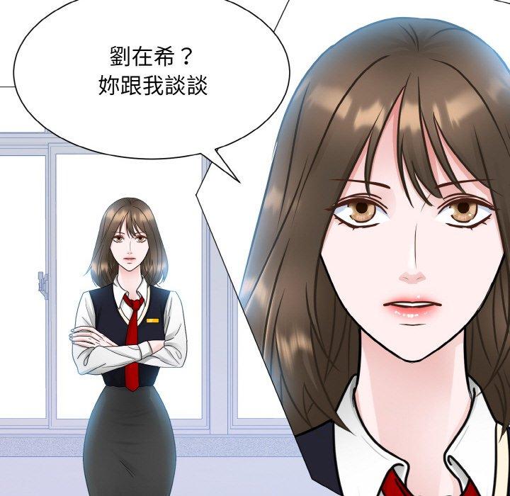 韩国漫画眷恋韩漫_眷恋-第11话在线免费阅读-韩国漫画-第73张图片