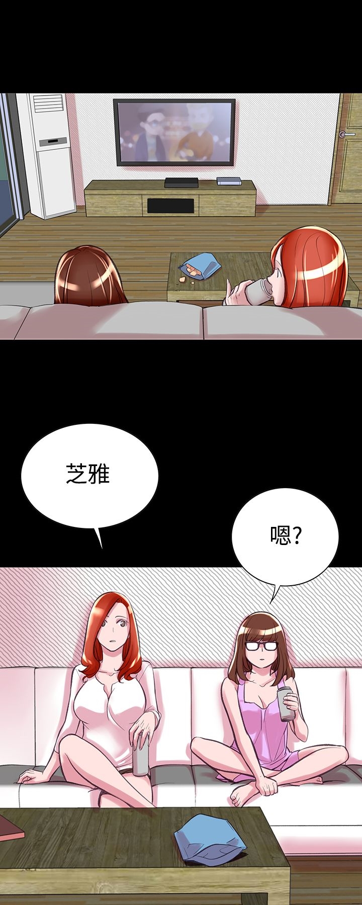 韩国漫画机密档案Secret-Folder韩漫_机密档案Secret-Folder-第7章在线免费阅读-韩国漫画-第9张图片