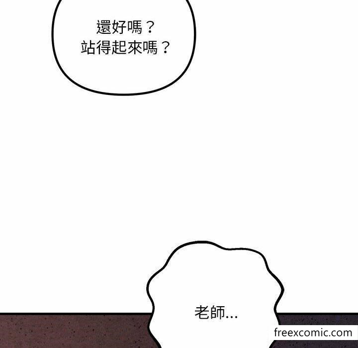 韩国漫画不正常关系韩漫_不正常关系-第5话在线免费阅读-韩国漫画-第8张图片