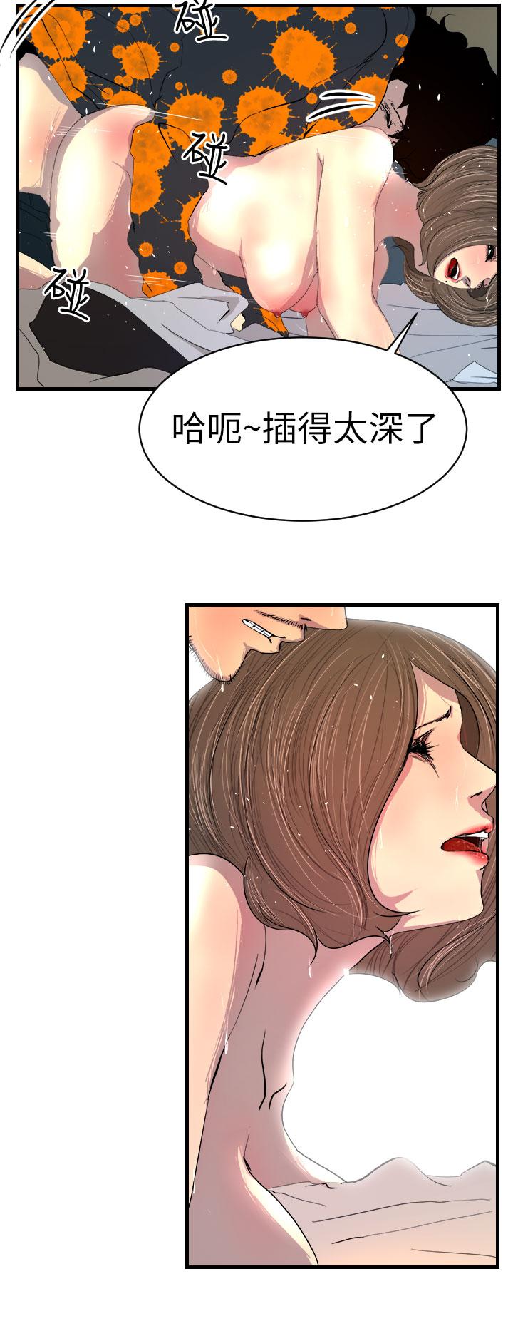 韩国漫画诱惑放硬机韩漫_诱惑放硬机-第2话在线免费阅读-韩国漫画-第10张图片