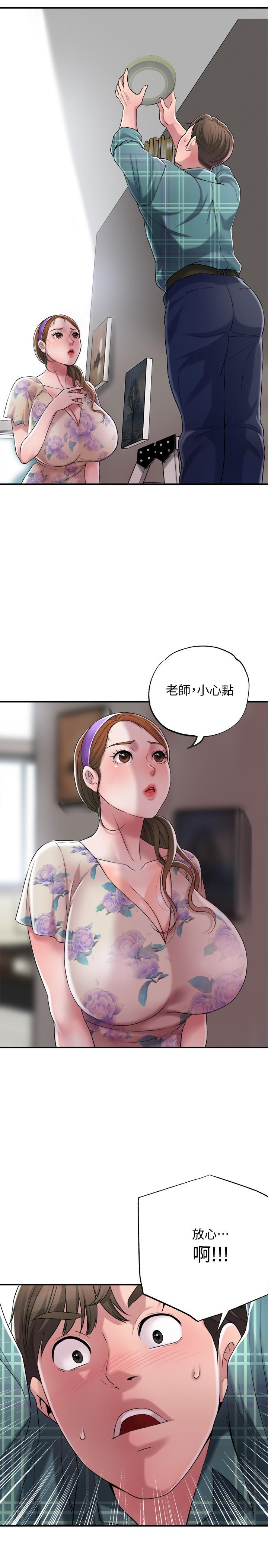 韩国漫画幸福督市韩漫_幸福督市-第3话-脑中幻想著超友谊关系在线免费阅读-韩国漫画-第17张图片