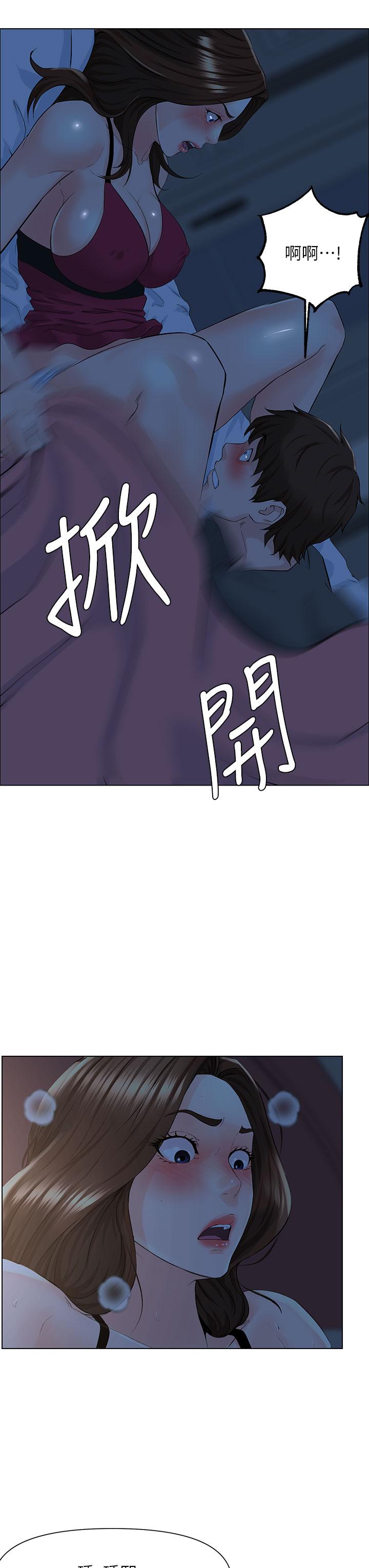 韩国漫画楼上的网美韩漫_楼上的网美-第14话-被窝里的舔弄在线免费阅读-韩国漫画-第19张图片