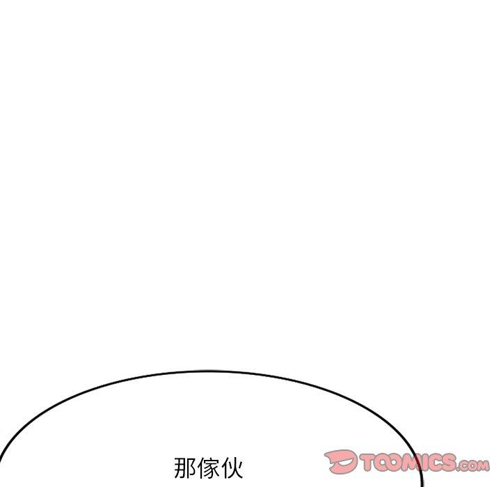 韩国漫画妈妈是球僮韩漫_妈妈是球僮-第24话在线免费阅读-韩国漫画-第147张图片