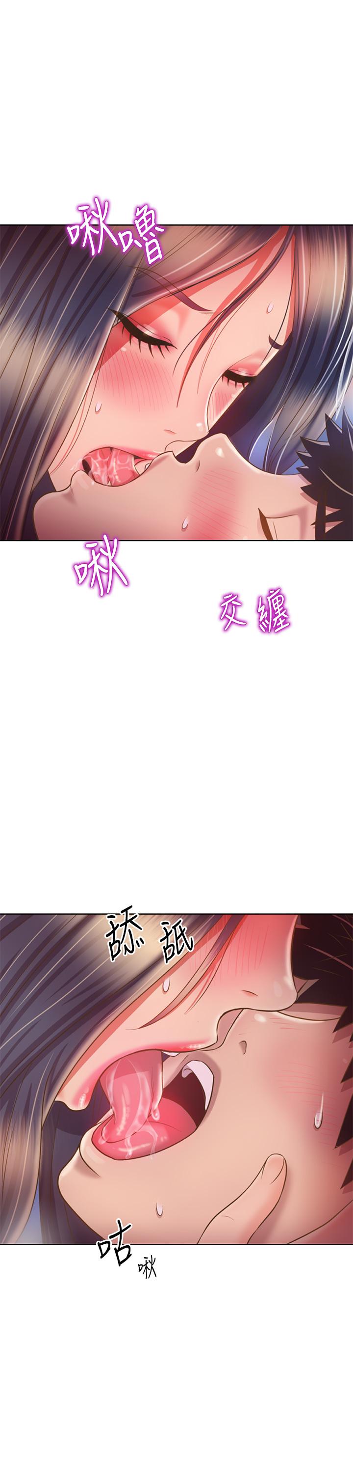 韩国漫画姐姐爱做菜韩漫_姐姐爱做菜-第44话-人妻完全解放的淫荡肉体在线免费阅读-韩国漫画-第39张图片