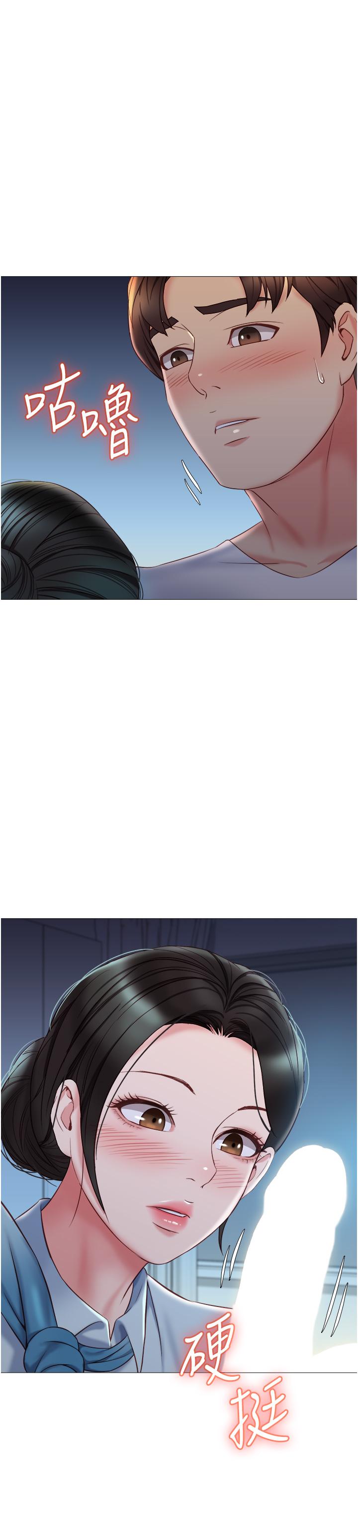 韩国漫画女儿闺蜜都归ME韩漫_女儿闺蜜都归ME-第48话-空姐令人“升天”的服务在线免费阅读-韩国漫画-第21张图片