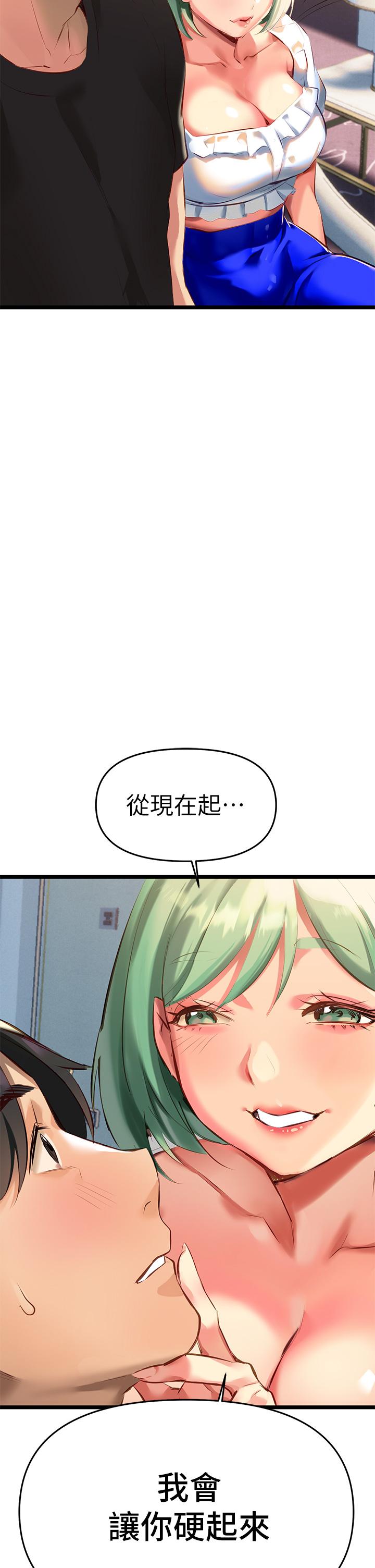 韩国漫画熟女来支援韩漫_熟女来支援-第3话-性爱咨询师的治疗手法在线免费阅读-韩国漫画-第61张图片