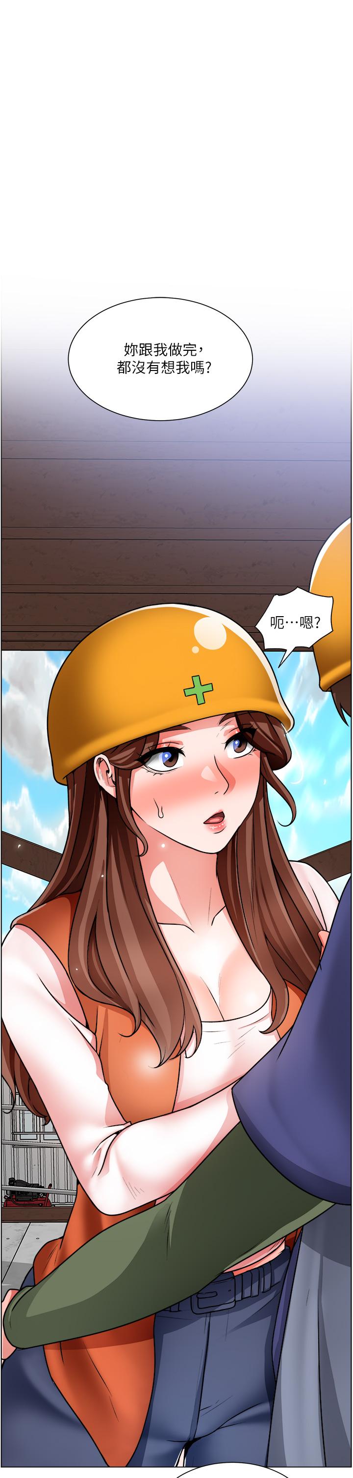 韩国漫画诚征粗工韩漫_诚征粗工-第18话-看著主任的胸部自慰在线免费阅读-韩国漫画-第1张图片