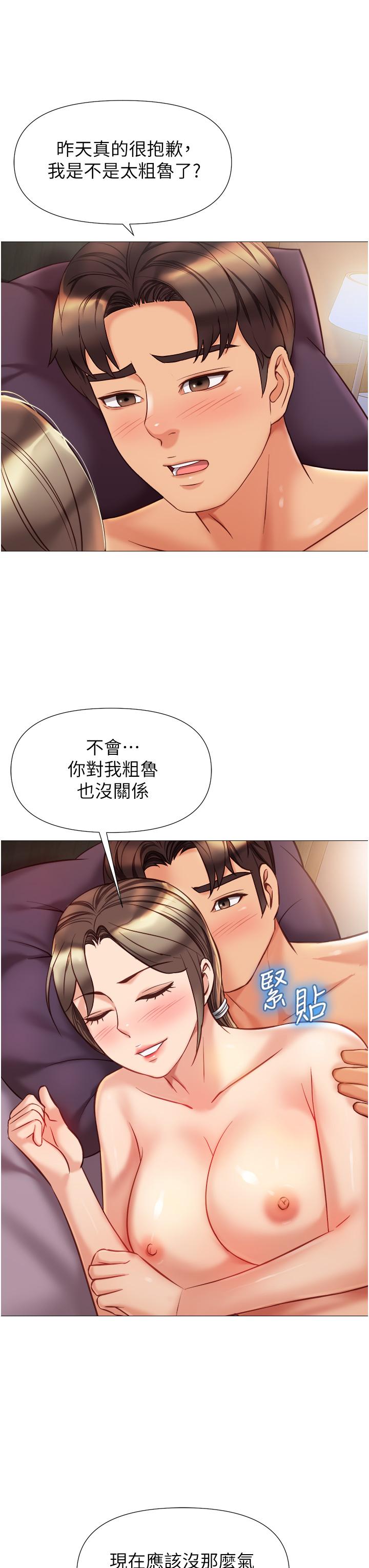 韩国漫画女儿闺蜜都归ME韩漫_女儿闺蜜都归ME-第78话-发泄怒气的性爱在线免费阅读-韩国漫画-第27张图片