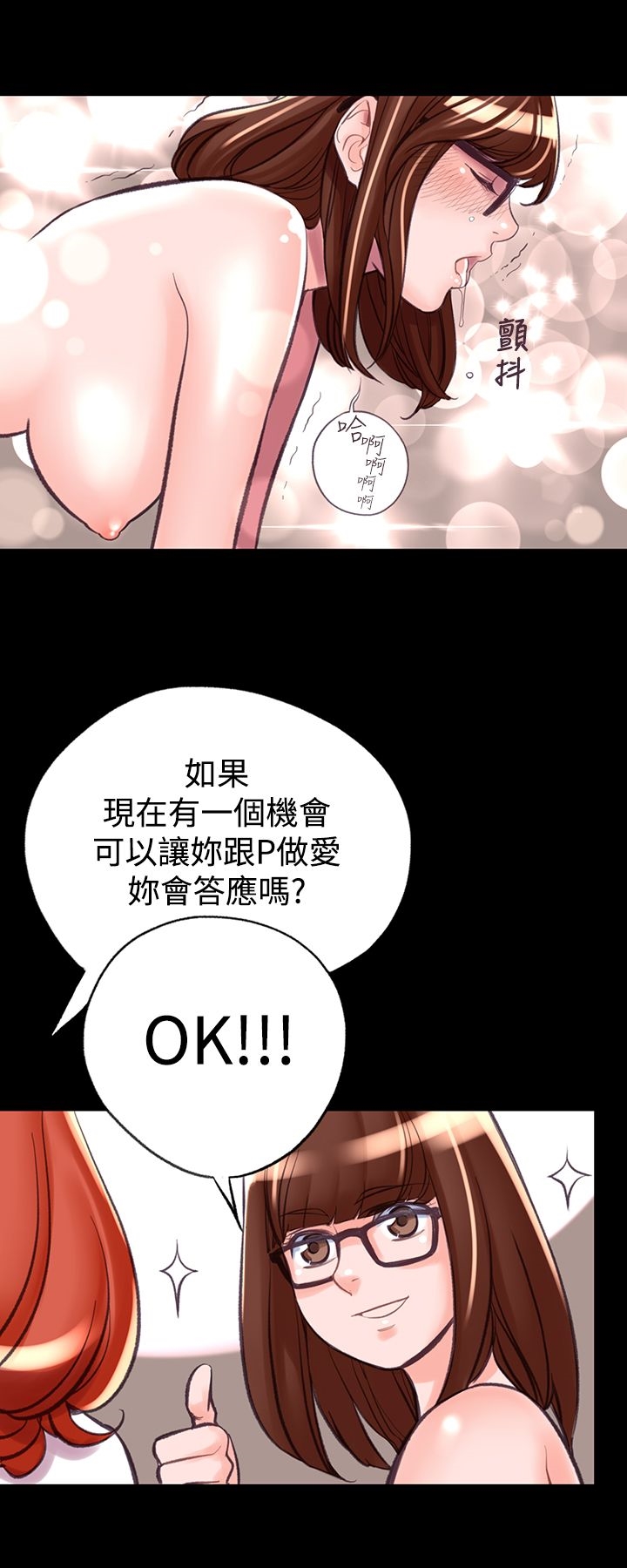 韩国漫画机密档案Secret-Folder韩漫_机密档案Secret-Folder-第7章在线免费阅读-韩国漫画-第23张图片