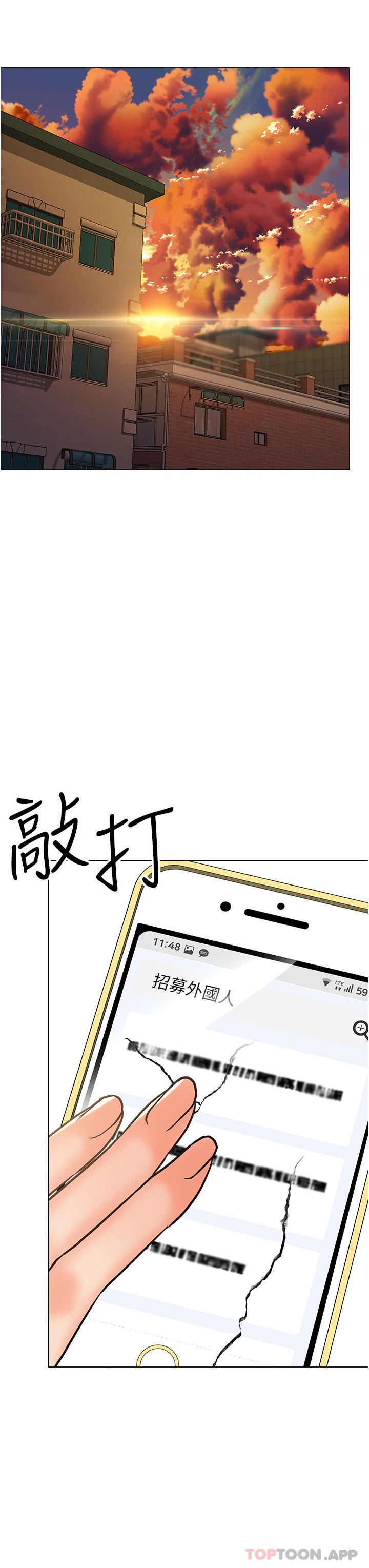 韩国漫画干爹，请多指教韩漫_干爹，请多指教-第56话-夫君，我来帮你沐浴在线免费阅读-韩国漫画-第8张图片