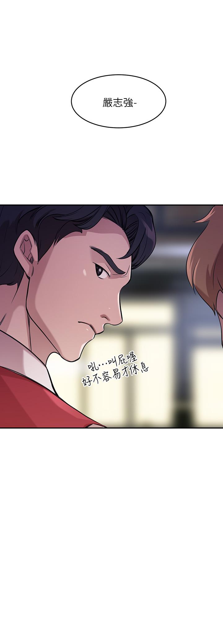 韩国漫画豪门人妻韩漫_豪门人妻-第1话-咸鱼翻身不是梦在线免费阅读-韩国漫画-第32张图片