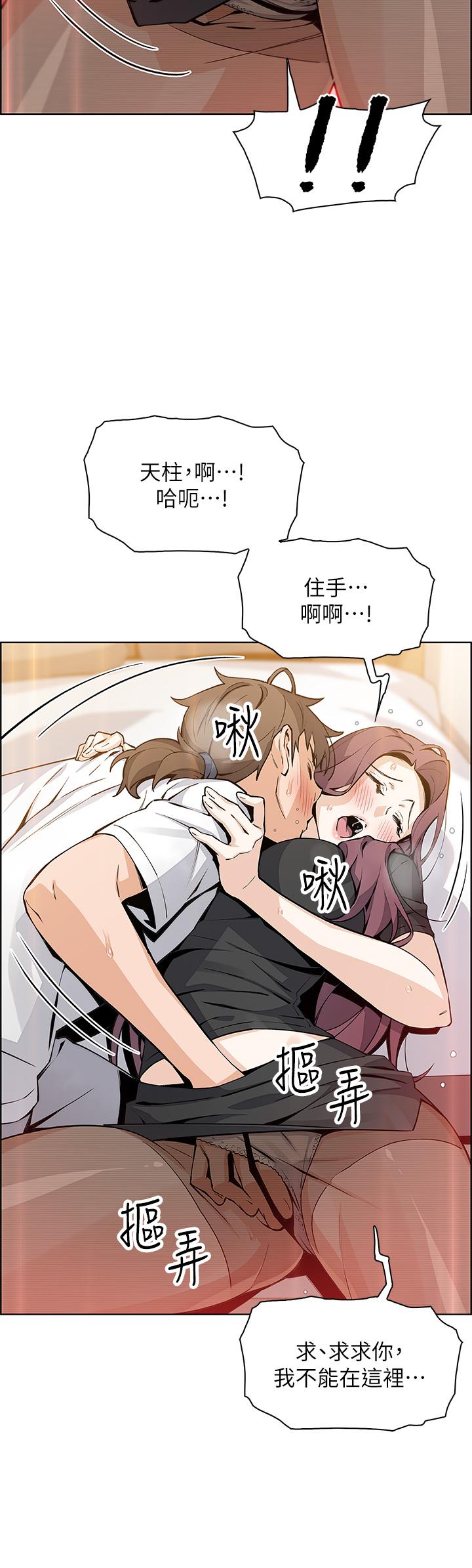 韩国漫画卖豆腐的母女们韩漫_卖豆腐的母女们-第36话-无法克制欲望在线免费阅读-韩国漫画-第17张图片