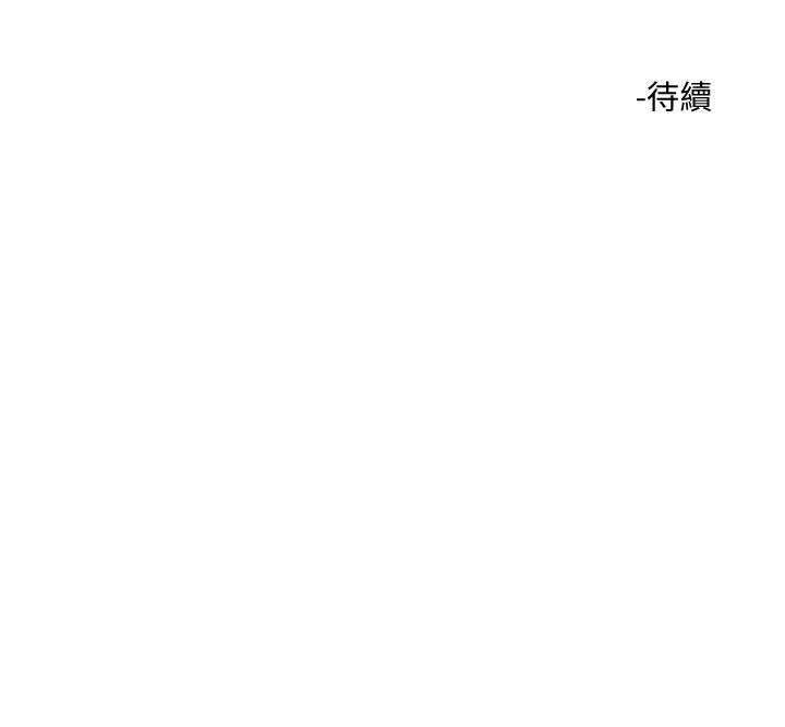 韩国漫画把妹鬼达人韩漫_把妹鬼达人-第2话-原来推倒女人这么容易在线免费阅读-韩国漫画-第60张图片