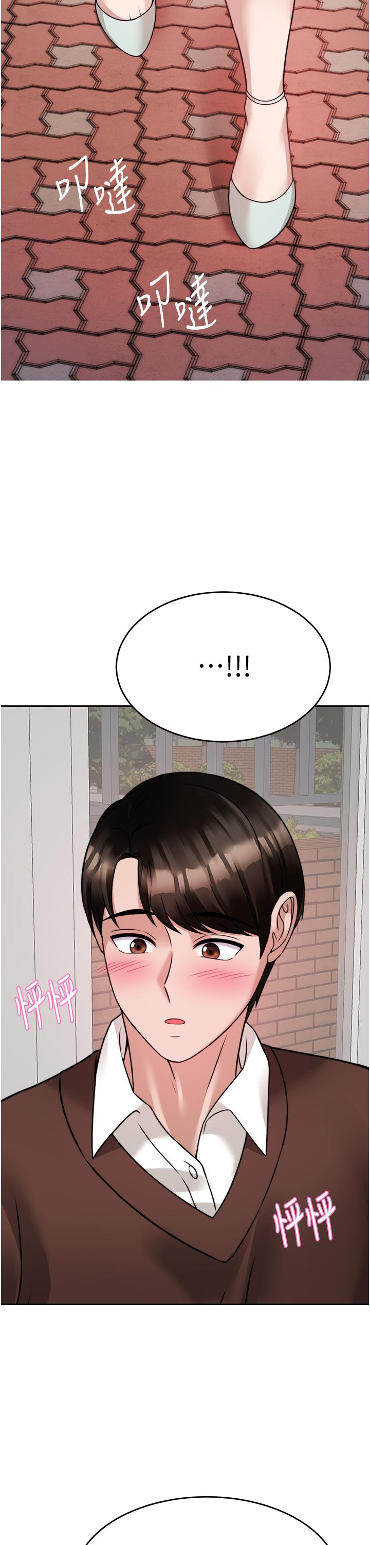 韩国漫画催眠治欲师韩漫_催眠治欲师-第20话-唯命是从的蔡院长在线免费阅读-韩国漫画-第50张图片