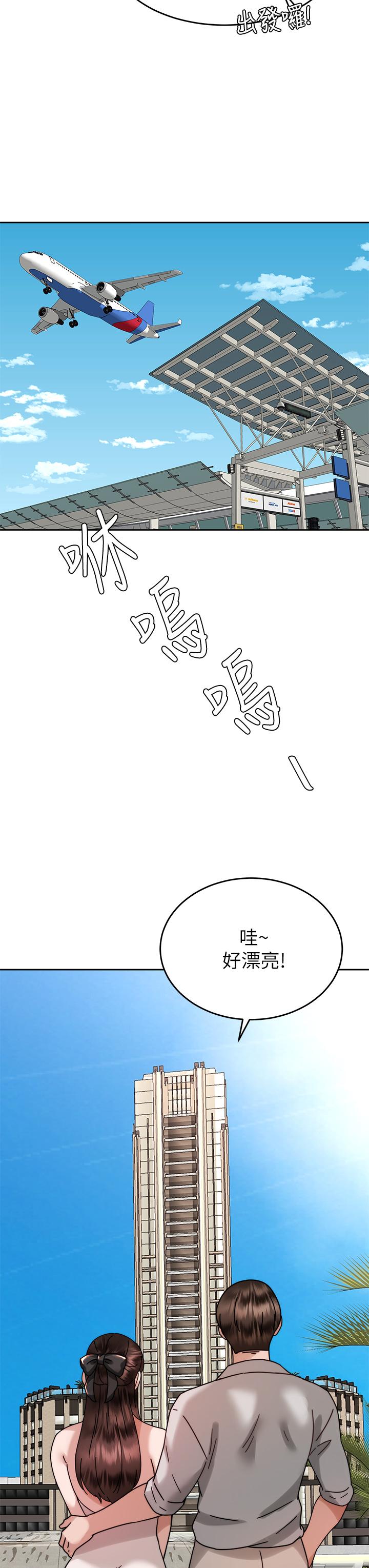 韩国漫画催眠治欲师韩漫_催眠治欲师-第38话-你是在摩铁加班吗在线免费阅读-韩国漫画-第36张图片