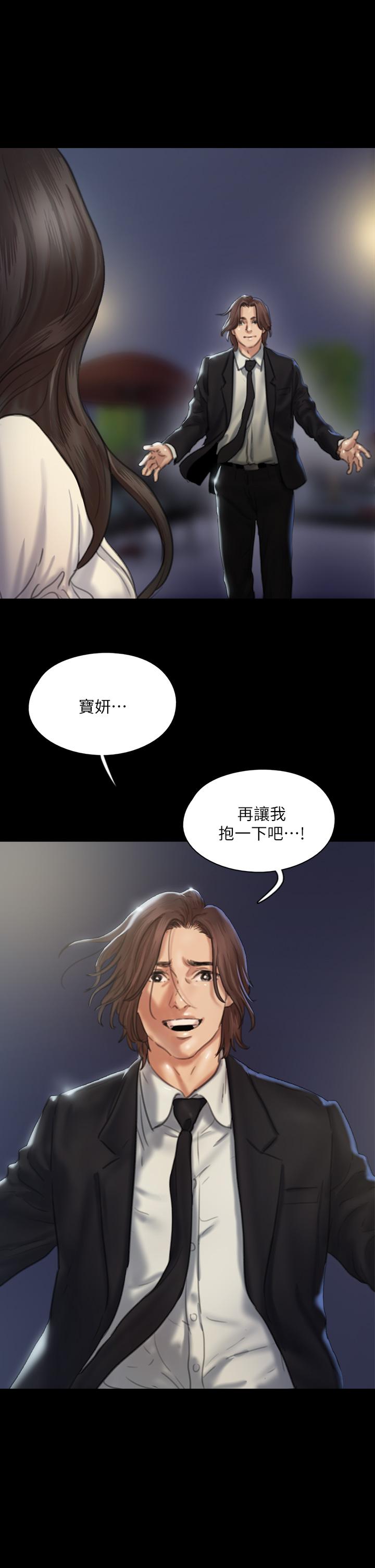 韩国漫画偶像女优韩漫_偶像女优-第59话-真枪实弹的床戏在线免费阅读-韩国漫画-第39张图片