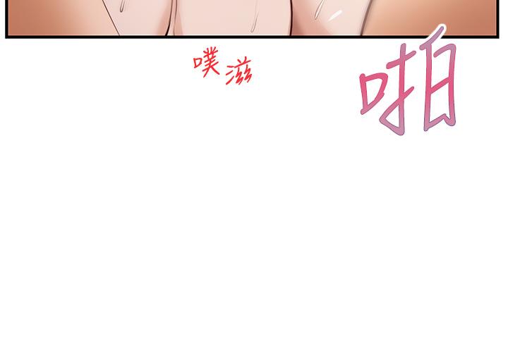 韩国漫画纯情的崩坏韩漫_纯情的崩坏-第17话-张开双腿等著我的她在线免费阅读-韩国漫画-第25张图片