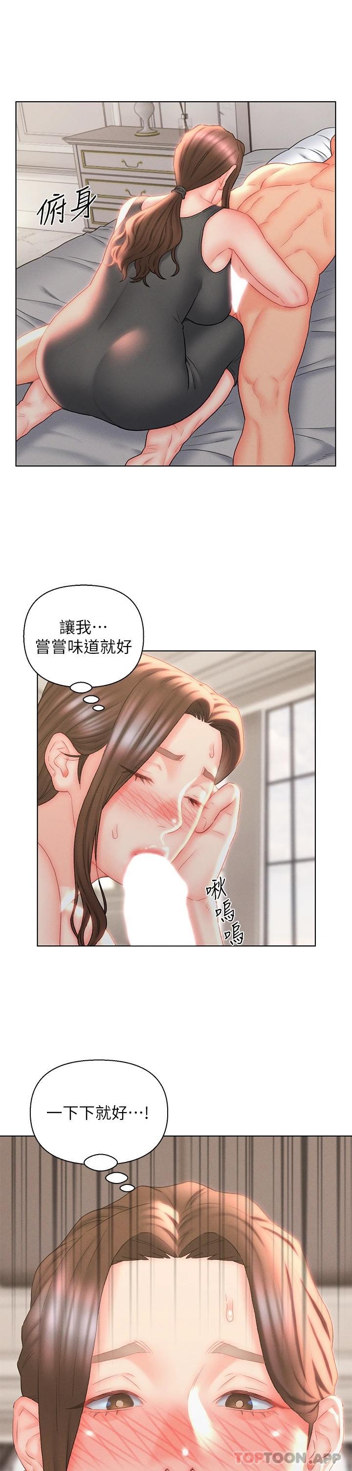 韩国漫画入赘女婿韩漫_入赘女婿-第18话-拜托…千万别醒来在线免费阅读-韩国漫画-第9张图片