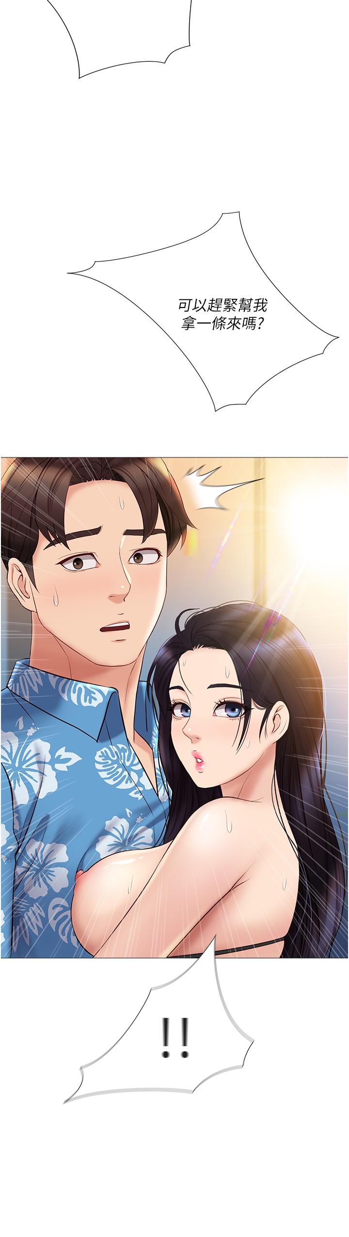 韩国漫画女儿闺蜜都归ME韩漫_女儿闺蜜都归ME-第36话-忠于原始欲望的动物在线免费阅读-韩国漫画-第2张图片