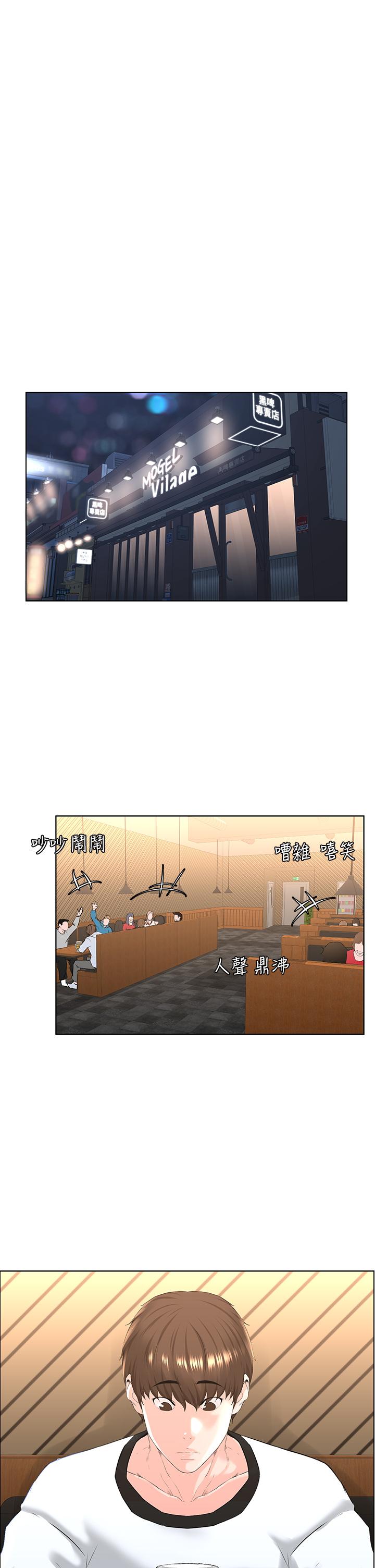 韩国漫画楼上的网美韩漫_楼上的网美-第8话-欲仙欲死的抽插体验在线免费阅读-韩国漫画-第35张图片