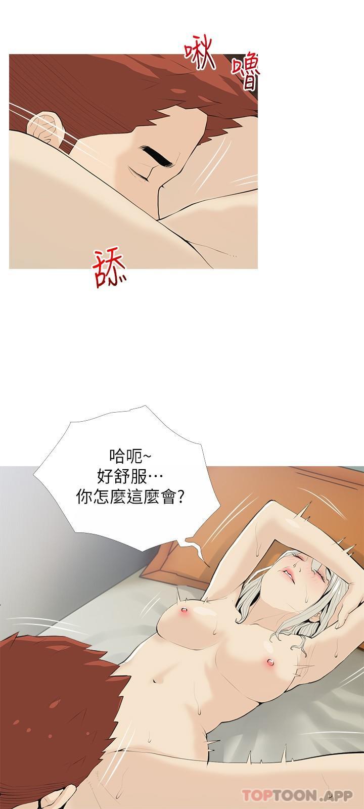 韩国漫画阿姨的家教课韩漫_阿姨的家教课-第91话-正轩你怎么这么厉害在线免费阅读-韩国漫画-第9张图片