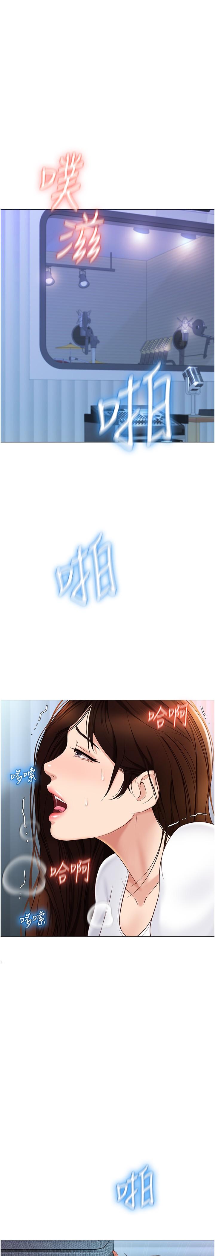 韩国漫画女儿闺蜜都归ME韩漫_女儿闺蜜都归ME-第33话-尝到性爱美好的女大生在线免费阅读-韩国漫画-第3张图片