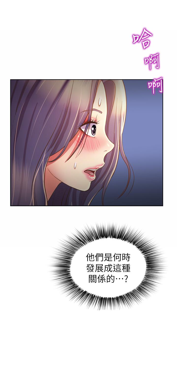 韩国漫画姐姐爱做菜韩漫_姐姐爱做菜-第41话-如喷泉般泛滥的爱液在线免费阅读-韩国漫画-第39张图片