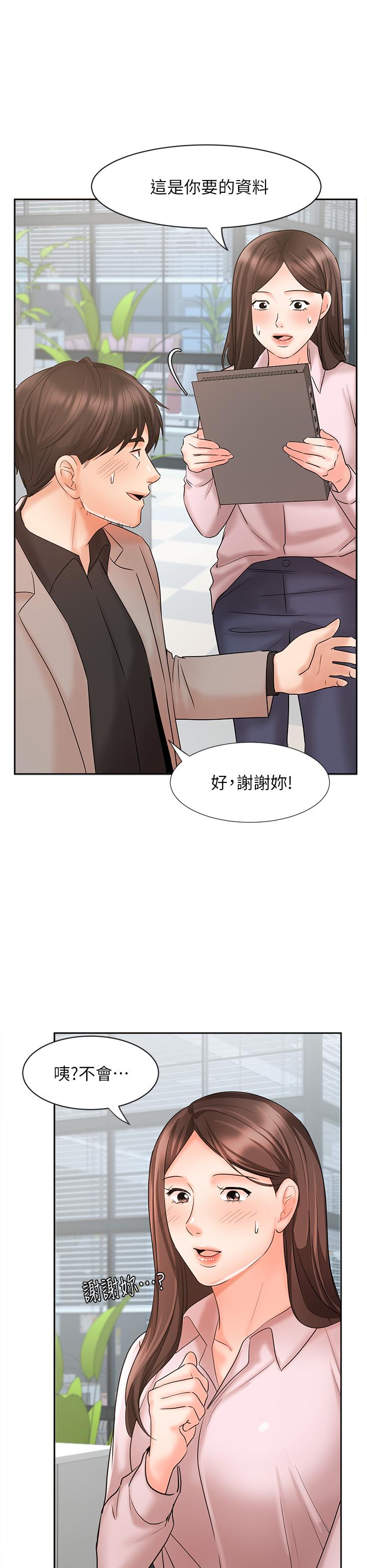 韩国漫画业绩女王韩漫_业绩女王-第16话-放松把身体交给我吧在线免费阅读-韩国漫画-第36张图片