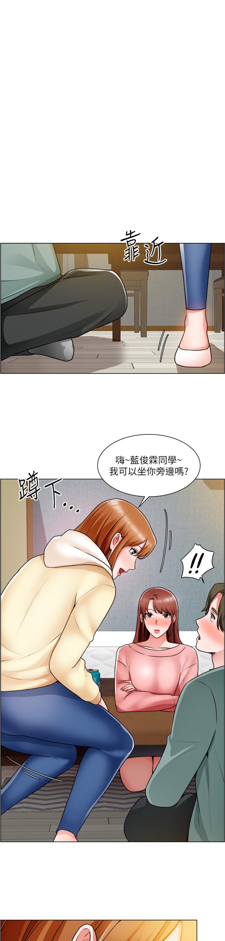 韩国漫画诚征粗工韩漫_诚征粗工-第23话-睡在两个诱人的女人中间在线免费阅读-韩国漫画-第15张图片