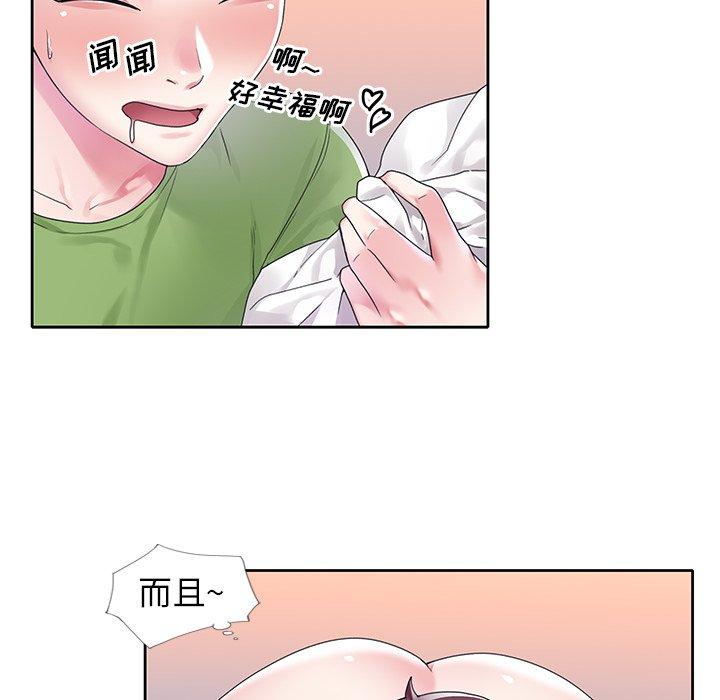 韩国漫画偶像养成记韩漫_偶像养成记-第18话在线免费阅读-韩国漫画-第27张图片