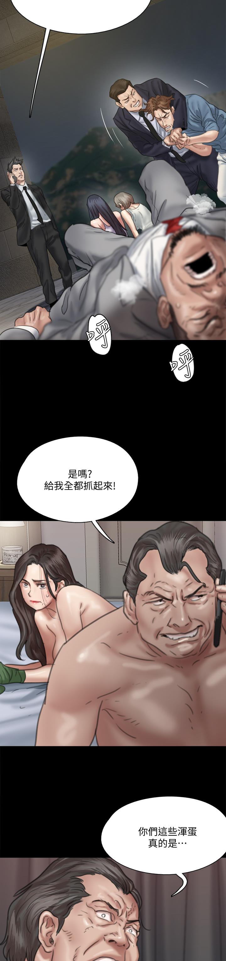 韩国漫画偶像女优韩漫_偶像女优-第53话-什么洞，我都要插在线免费阅读-韩国漫画-第19张图片