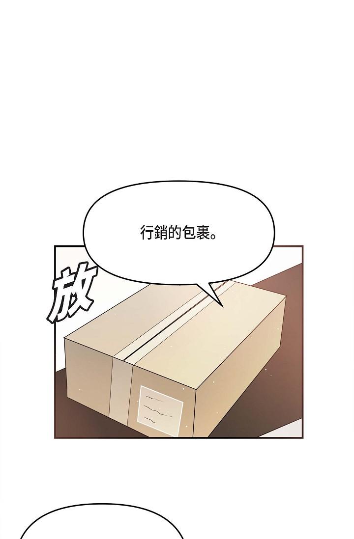 韩国漫画可疑的代表韩漫_可疑的代表-第15话-爸爸怎么会出现在这在线免费阅读-韩国漫画-第72张图片