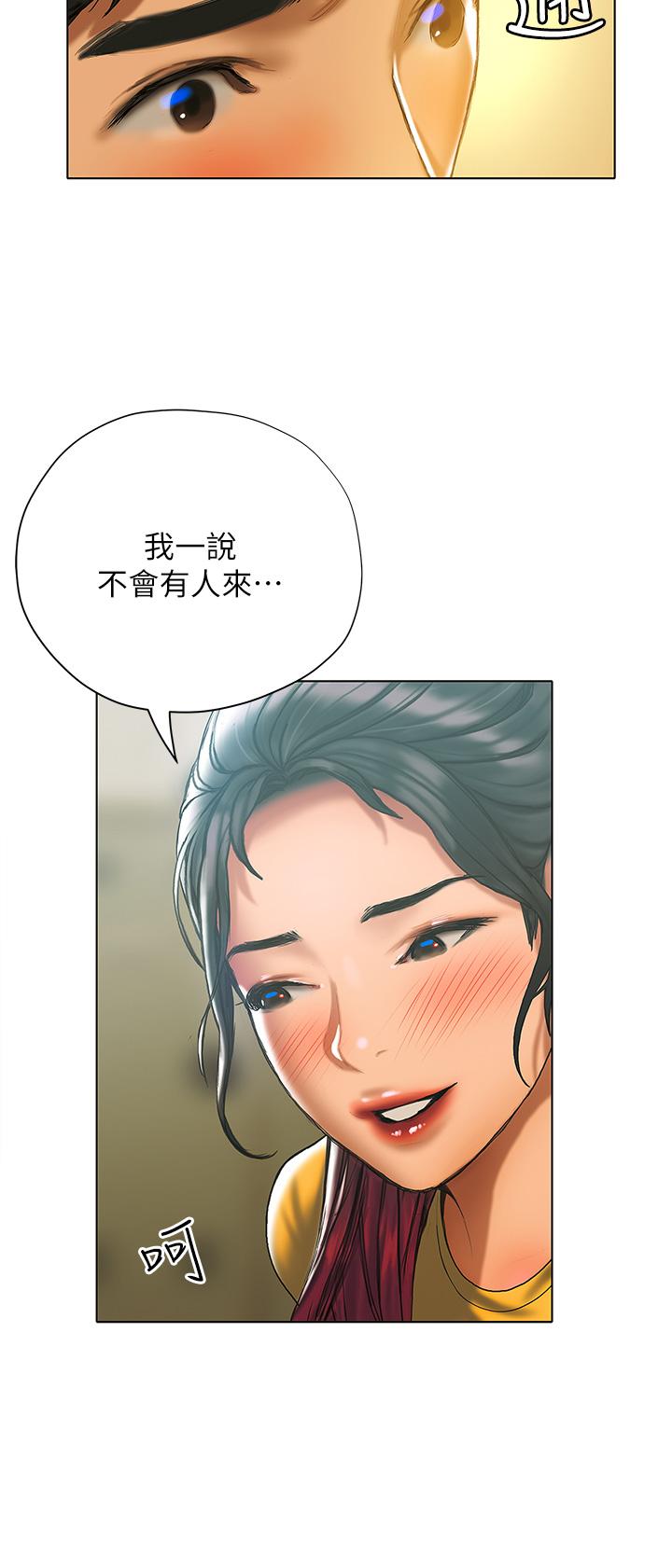 韩国漫画终结暧昧韩漫_终结暧昧-第22话-让昊均“鸡”动的足交在线免费阅读-韩国漫画-第30张图片