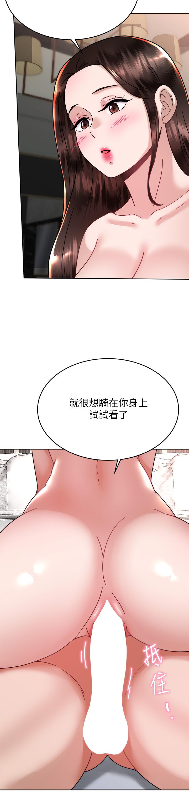 韩国漫画催眠治欲师韩漫_催眠治欲师-第40话-最终话-深深陷入催眠之中在线免费阅读-韩国漫画-第7张图片