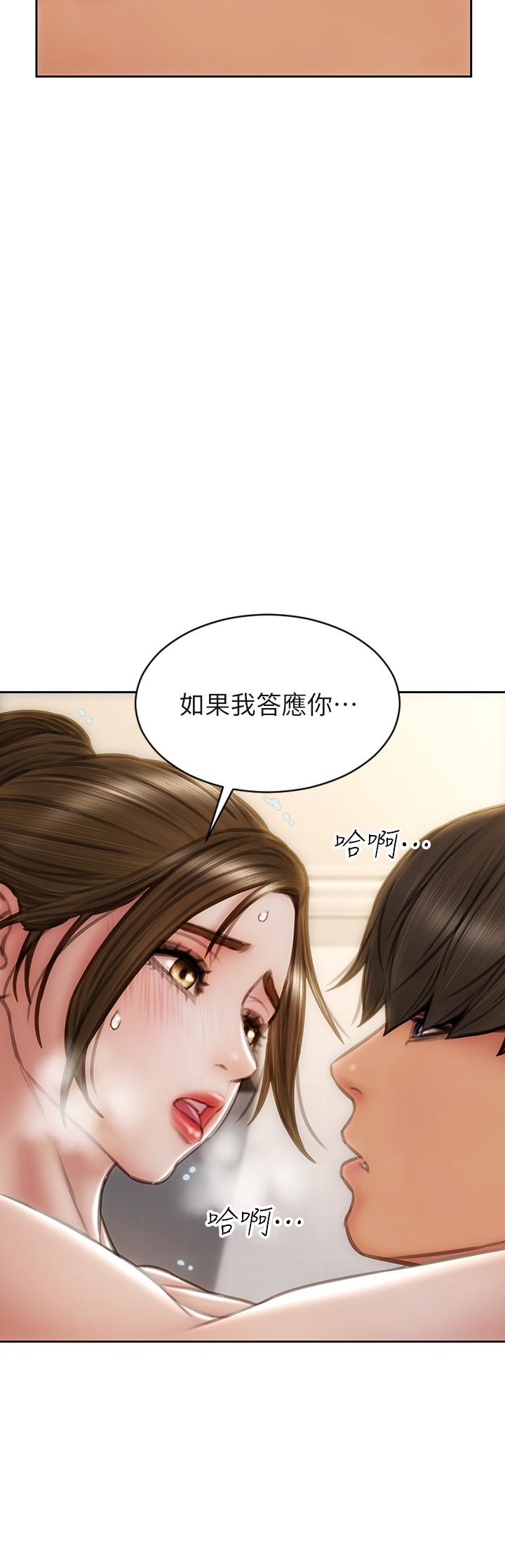 韩国漫画致命坏男人韩漫_致命坏男人-第37话-做你专属的放荡女人在线免费阅读-韩国漫画-第19张图片