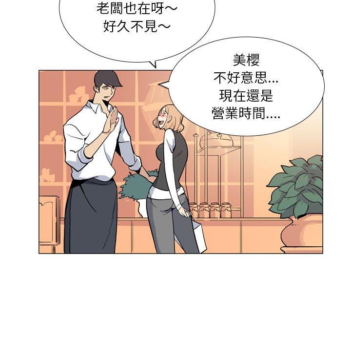 韩国漫画解忧咖啡韩漫_解忧咖啡-第29话在线免费阅读-韩国漫画-第7张图片