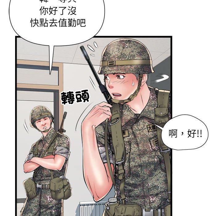 韩国漫画不良二等兵韩漫_不良二等兵-第60话在线免费阅读-韩国漫画-第54张图片