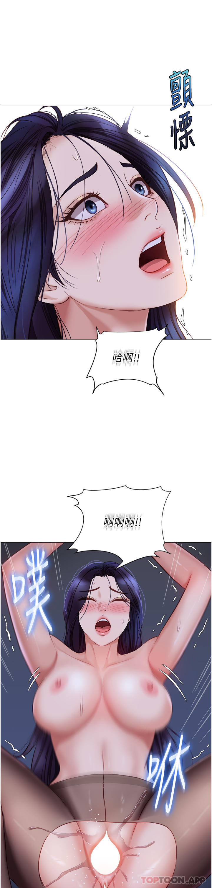韩国漫画女儿闺蜜都归ME韩漫_女儿闺蜜都归ME-第96话-感觉到葛格的肉棒了在线免费阅读-韩国漫画-第16张图片