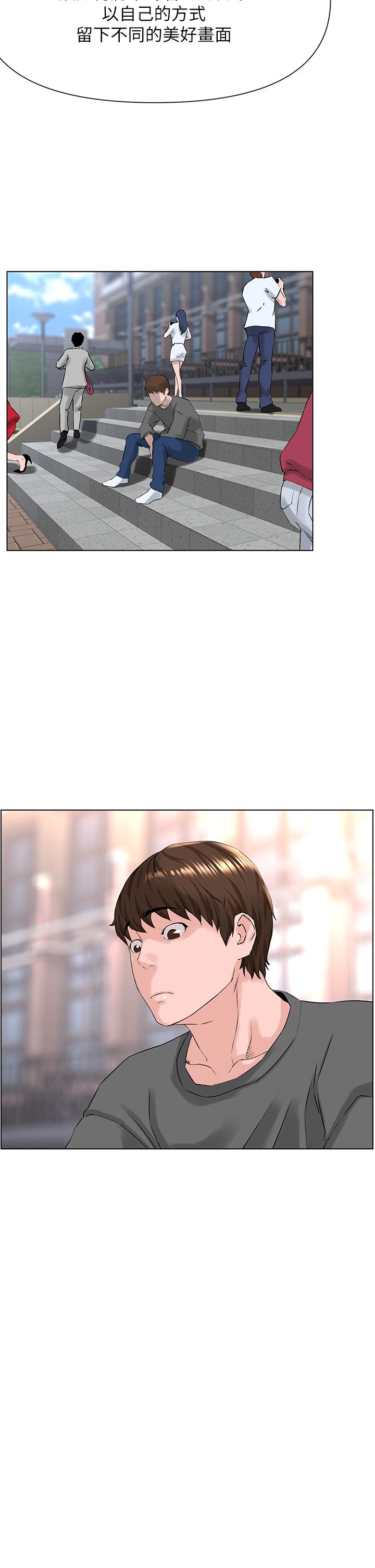 韩国漫画楼上的网美韩漫_楼上的网美-第11话-夏琳的大胆挑逗在线免费阅读-韩国漫画-第3张图片