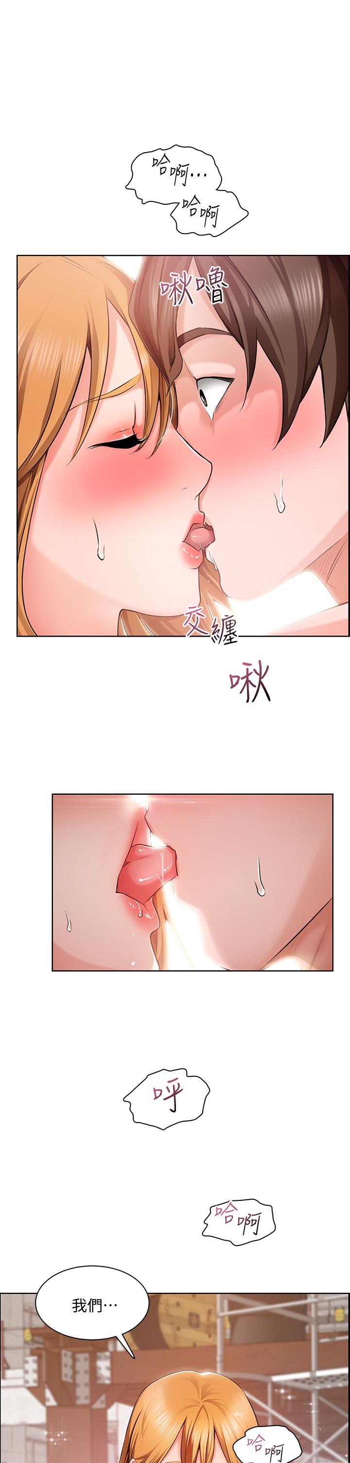 韩国漫画诚征粗工韩漫_诚征粗工-第3话-青春男女的干柴烈火在线免费阅读-韩国漫画-第1张图片