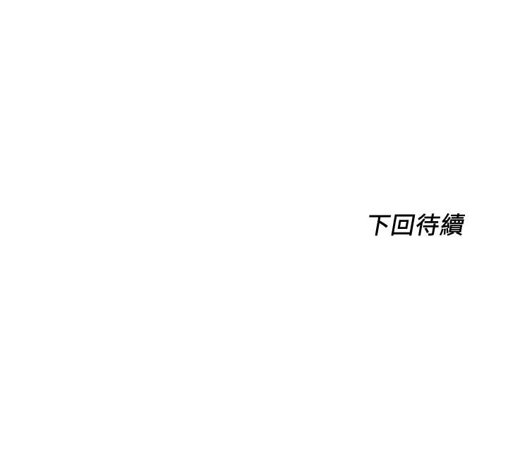 韩国漫画诚征粗工韩漫_诚征粗工-第11话-让人想入非非的暧昧氛围在线免费阅读-韩国漫画-第34张图片