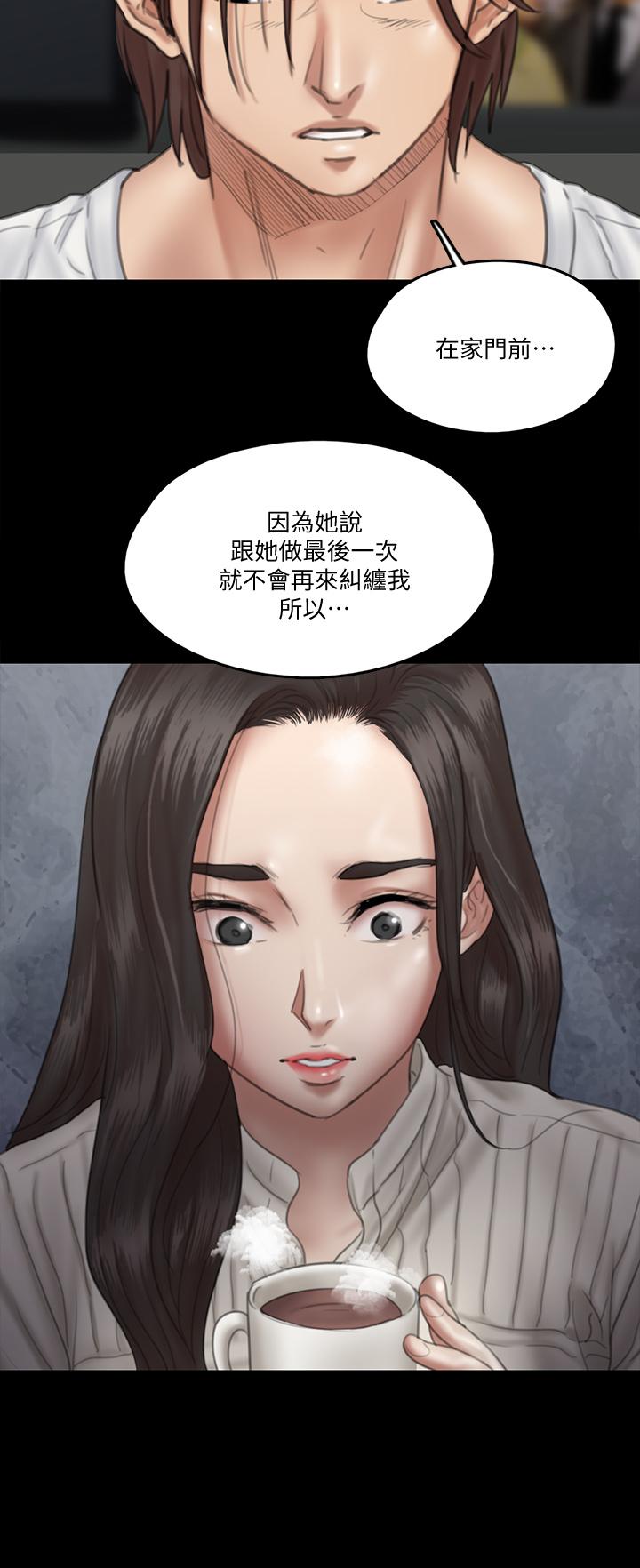 韩国漫画偶像女优韩漫_偶像女优-第20话-用真心填满干涸的体内在线免费阅读-韩国漫画-第11张图片