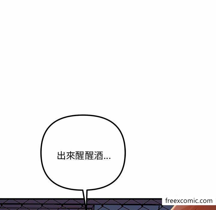 韩国漫画不正常关系韩漫_不正常关系-第3话在线免费阅读-韩国漫画-第112张图片