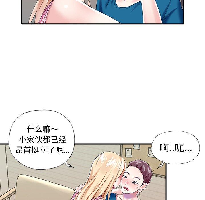 韩国漫画偶像养成记韩漫_偶像养成记-第34话在线免费阅读-韩国漫画-第51张图片