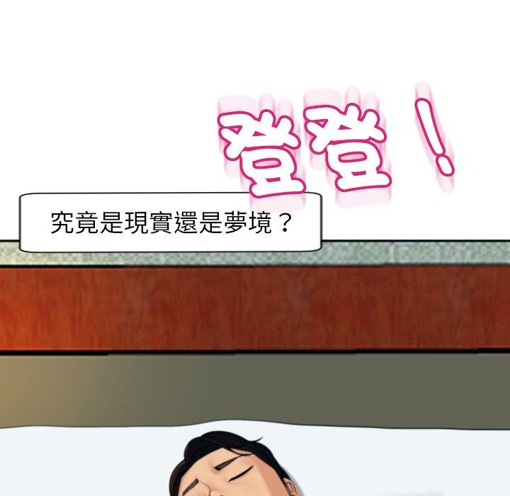 韩国漫画现成老爸韩漫_现成老爸-第24话在线免费阅读-韩国漫画-第189张图片