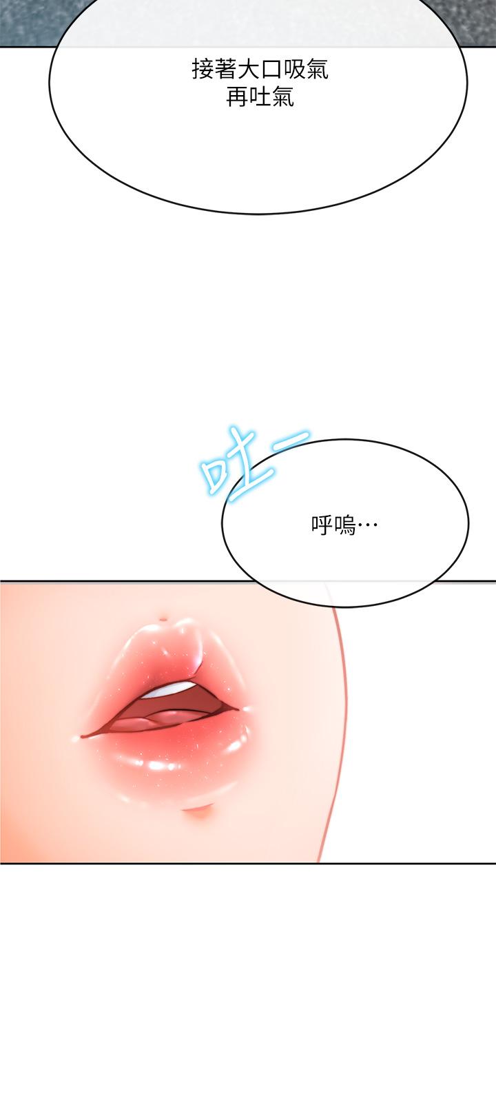 韩国漫画催眠治欲师韩漫_催眠治欲师-第1话-催眠也能解决性欲在线免费阅读-韩国漫画-第60张图片